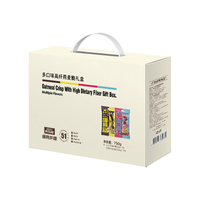 阿玛熊 多口味五谷粉礼盒750g燕麦片膳食纤维营养早餐谷物礼盒年货节