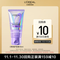 L'OREAL PARIS 巴黎欧莱雅 欧莱雅0等待护发素40ml