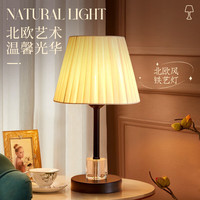 移动端、京东百亿补贴：姿灯 台灯 北欧水晶卧室床头灯ins少女浪漫装饰民宿简约现代小夜灯