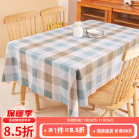 钟爱一生 CHERISHES LIFE 餐桌布 137*180cm 蓝咖 多彩大格 防水防油防烫免洗PVC加厚