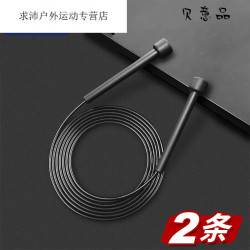 绿简堂 5跳绳A1V59-运动绳钢承重男女运动成人丝儿童学生中考训 带绳常规款1条