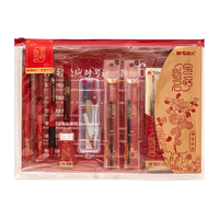故宫文化 考试文具套装+中性笔+涂卡铅笔+尺+橡皮+圆规 考试套装HAGP1456 2-6支