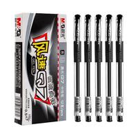 晨光Q7子弹头笔学生用黑笔0.5红蓝拔插水性笔大容量笔芯考试用作业笔顺滑走珠教师会议办公专用品文具中性笔