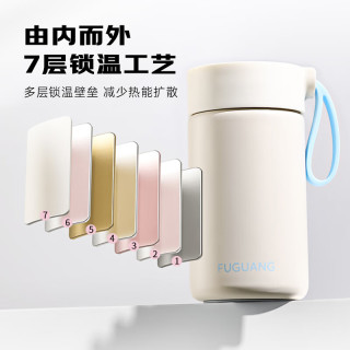 今日必买：富光 保温杯女316L不锈钢 350ml  奶油雾白