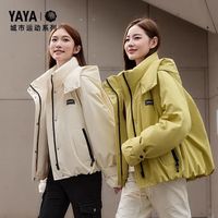 鸭鸭（YAYA）【城市运动系列】羽绒服女短款2025年冬季新款休闲连帽保暖外套女
