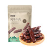 1号牧场 牛肉干牛肉块组合 香辣味 500g