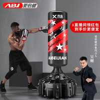 爱倍健 拳击沙袋 黑红 1.7米