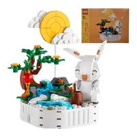 LEGO 乐高 中国传统节日系列 40643 玉兔
