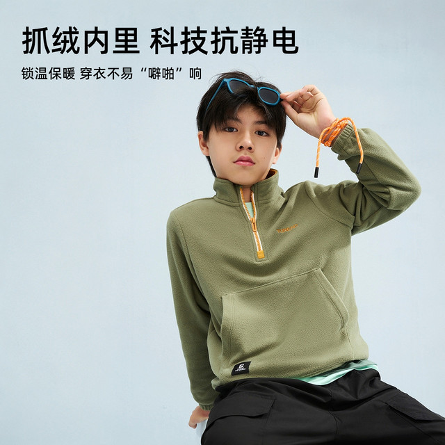 TOREAD kids 男女中大童2024秋季儿童抓绒服QACCBM95132