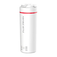 SDRNKA 便携 电烧水杯 0.5L