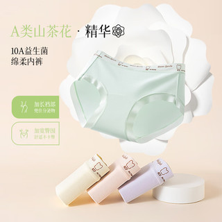 阿狸女士内裤纯棉山茶花10A抑菌自然腰简约舒适无痕亲肤裸感三角裤 沙紫+白色+浅粉+氧蓝+杏肤 5条 M (80-100斤)