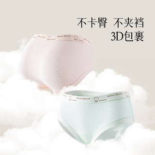 阿狸女士内裤纯棉山茶花10A抑菌自然腰简约舒适无痕亲肤裸感三角裤 浅杏+白色+氧蓝+浅绿+杏肤 5条 XL (120-140斤)