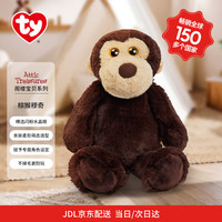 TY 公仔毛绒玩具儿童棕猴穆奇（中）67009安抚陪伴