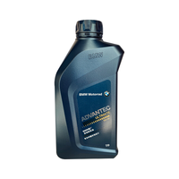 BMW 宝马 原厂 摩托车 发动机机油 发动机润滑油 全合成 5W-40 15w-50 5W-40 水鸟/ADV//310/750/400