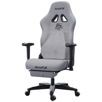 AutoFull 傲风 C3电竞椅人体工学椅电脑椅 透气网布椅子 办公椅老板椅家用学习椅