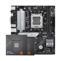 ASUS/华硕 主板CPU套装