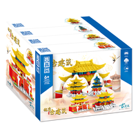 ZHEGAO 哲高 中国古建筑系列 QL1036-2 祈年殿多款可选