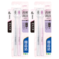 狮王（Lion）细齿洁高密深洁护龈国产小头牙刷4支装软毛深入清洁8倍高密植毛 【8倍超软护龈】云朵小头 4支