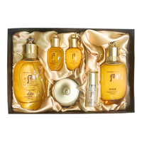 WHOO 后 拱辰享气韵生套盒7件套