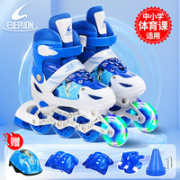 EVERVON 轮滑鞋儿童溜冰鞋男女童旱冰鞋KJ-337蓝色附护具头盔M号适35-38码