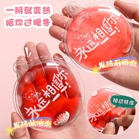 朋意 可重复用卡通自发热掰掰乐暖手宝 5个