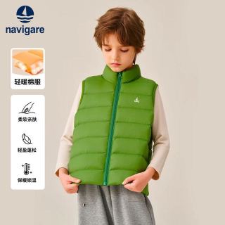 navigare 纳维凯尔 男女童百搭立领马甲棉服