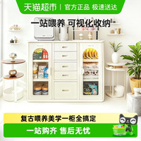 月亮故事 喂养台宝宝衣柜儿童玩具收纳储物柜置物整理架