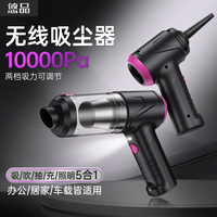 悠品 电脑桌面吸尘器大吸力车载家用吸尘器手持无线吸吹一体机笔记本台式主机机箱键盘清理清灰除尘器