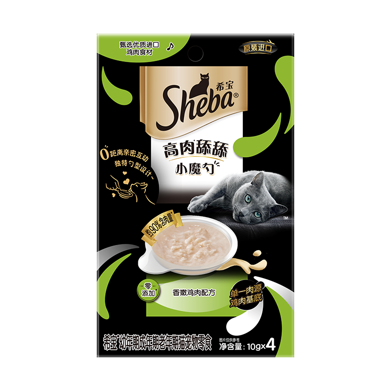 希宝（Sheba）小魔勺幼年期成年期老年期猫宠物零食 香嫩鸡肉配10g*4勺 小魔勺| 香嫩鸡肉配10g*4勺