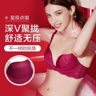  芬狄诗 深V聚拢侧收 女士无钢圈文胸