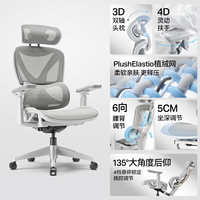 永艺xymax电脑椅家用人体工学椅办公椅久坐舒适电竞椅靠背椅子 月光骑士Max【4D扶手+6向腰背调节】 尼龙脚 旋转升降扶手