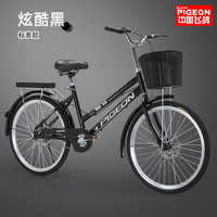 飛鸽 FG FLYING PIGEON 自行车成人男女式全轴承充气胎+全轴承 26英寸