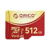 88VIP：奥睿科 内存256G卡无人机相机大疆pocket3储存卡tf存储卡512G 128g