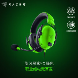 雷蛇 旋风黑鲨V2 X 耳罩式头戴式降噪有线游戏耳机 绿色 3.5mm