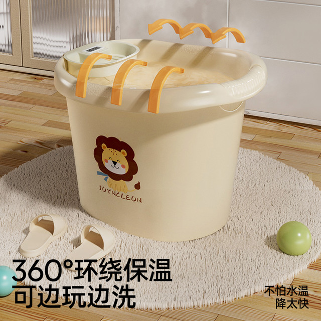 88VIP：婧麒 婴儿洗澡盆宝宝浴盆大号小孩泡澡游泳桶男