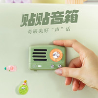 移动端、京东百亿补贴：猫王音响 小王子系列 MW-Q1 居家 蓝牙音箱 复古绿