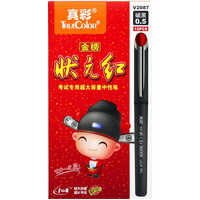 真彩(TRUECOLOR)0.5mm黑色中性笔签字笔水笔 状元考试专用通用头 12支装/ V2087