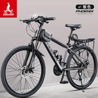 PHOENIX/凤凰 FH300 24速变速 减震 山地车