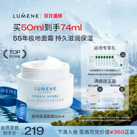 优姿婷 北极冰泉24小时水凝啫喱面霜