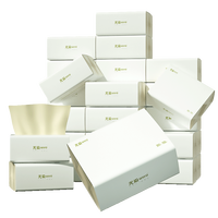 无染 X梵高油画款本色抽纸4层304张32包