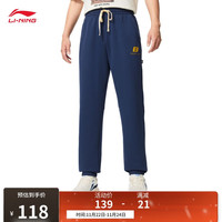 李宁 反伍BADFIVE 男款束脚运动裤 AKLV215