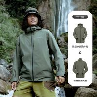 百亿补贴：探路者 冲锋衣 休闲户外徒步三合一抓绒内胆可拆卸外套