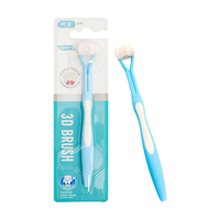 珂宜（keyi）纳米牙刷三面软毛牙刷防牙龈出血刮舌器成人款牙刷家庭装 三面纳米牙刷-蓝色1支