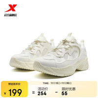 特步（XTEP）女子运动鞋火山2.0夏休闲鞋 帆白 3