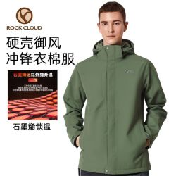 Rock Cloud 岩云 冲锋衣+棉服二合一硬壳冲锋衣棉服