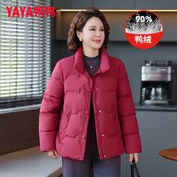 鸭鸭（YAYA）中年装羽绒服女冬季洋气优雅40岁50中老年人女装外套 红色 4XL /185