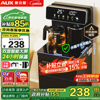 奥克斯 YCB-39 茶吧机