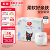 五羊 柔柔芯系列 纸尿裤 XL21片