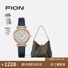 菲安妮 风华系列 女士手表+托特包 KOAKNEB111PVPGRE32-FAAFJGC096