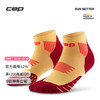 cep 德国2025CORE RUN5.0压缩袜专业运动袜跑步篮球短袜男女 男款 金盏花/勃艮第红 IV